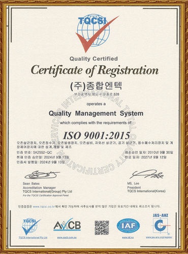 iso9001 kor