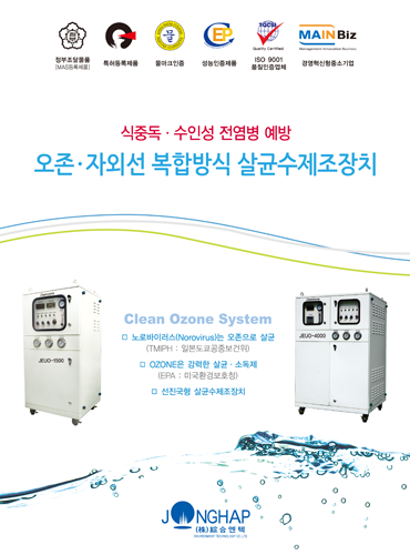 catalog jeuo series